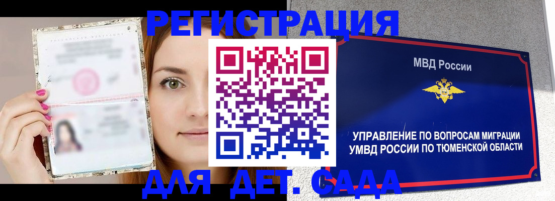 форма 3 в Ярославской области
