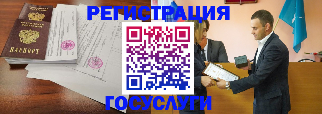 временная регистрация гарантия в Ярославской области
